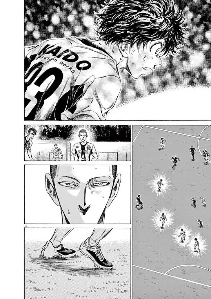 Ao Ashi, Chapter 132 image 14